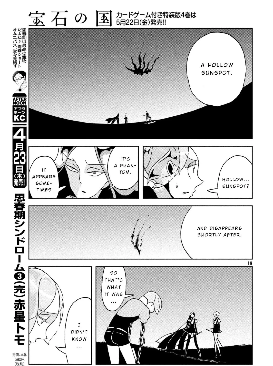 Read Land of the Lustrous EN Manga Online