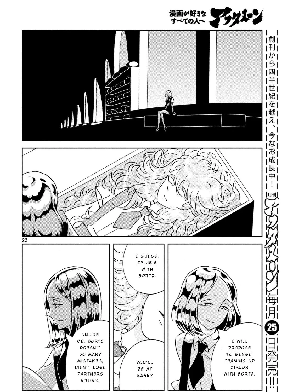 Read Land of the Lustrous EN Manga Online