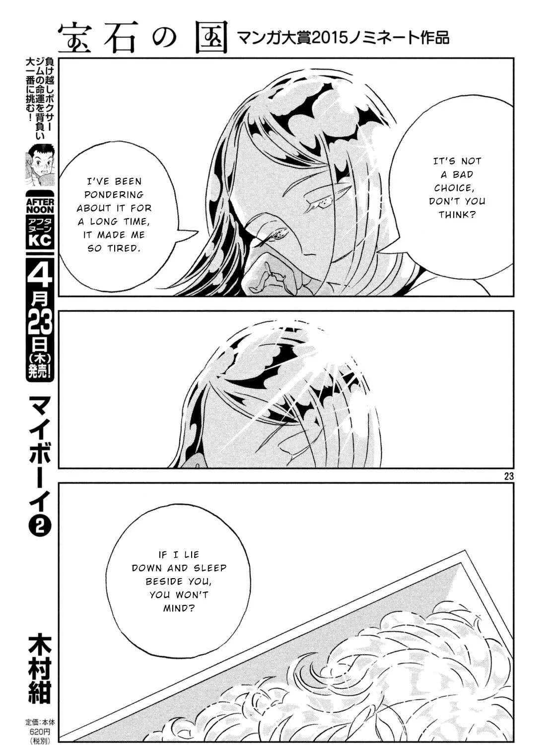 Read Land of the Lustrous EN Manga Online