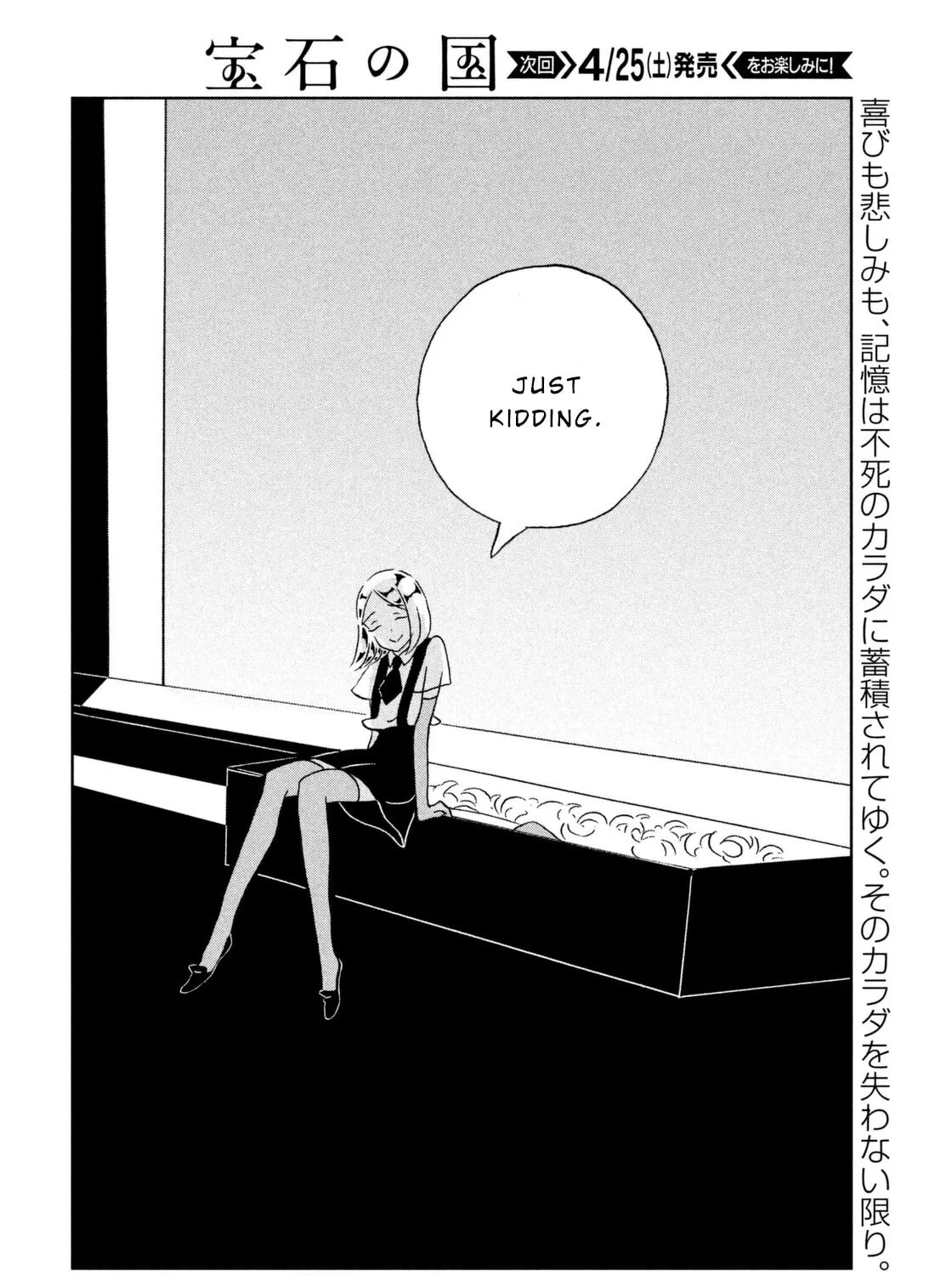 Read Land of the Lustrous EN Manga Online