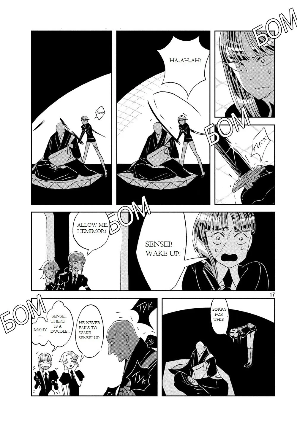 Read Land of the Lustrous EN Manga Online