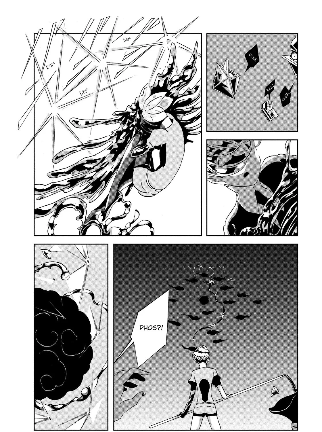 Read Land of the Lustrous EN Manga Online