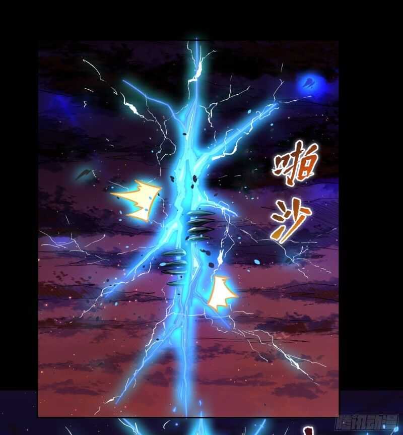Read Legend of Star General EN Manga Online