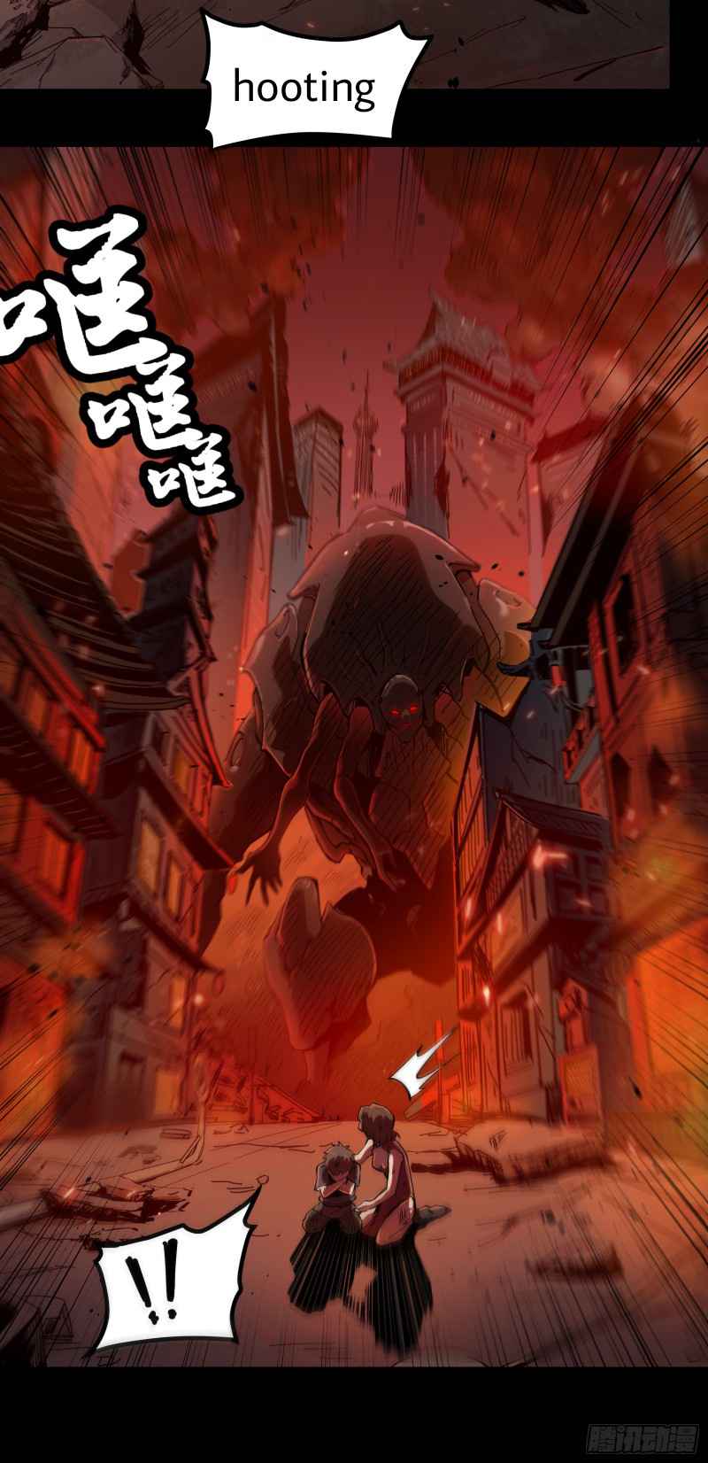Read Legend of Star General EN Manga Online
