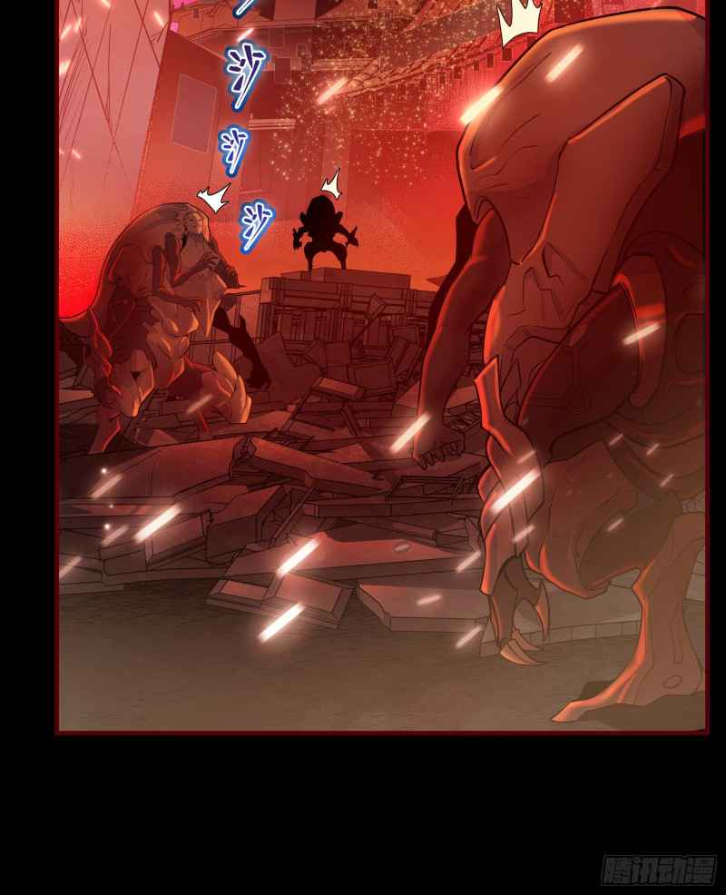 Read Legend of Star General EN Manga Online