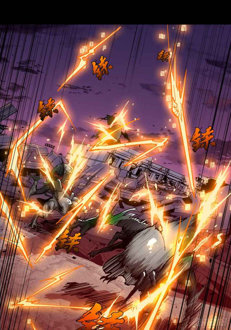Read Legend of Star General EN Manga Online