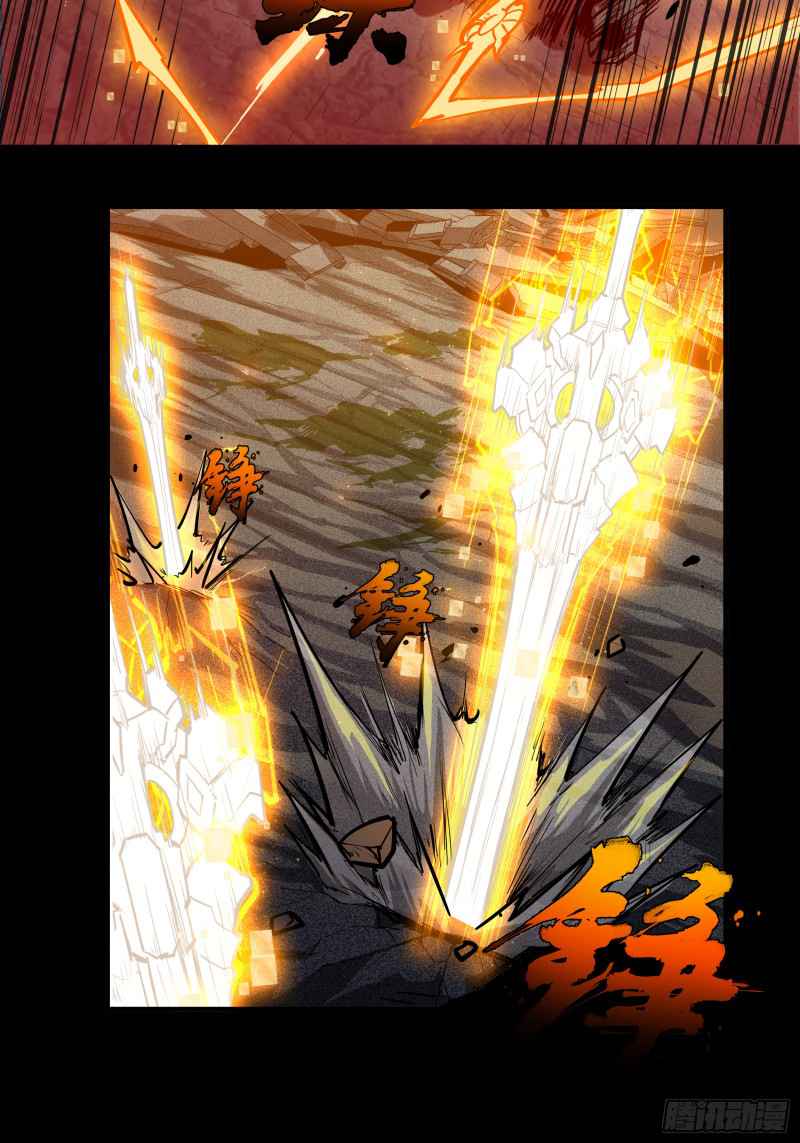 Read Legend of Star General EN Manga Online