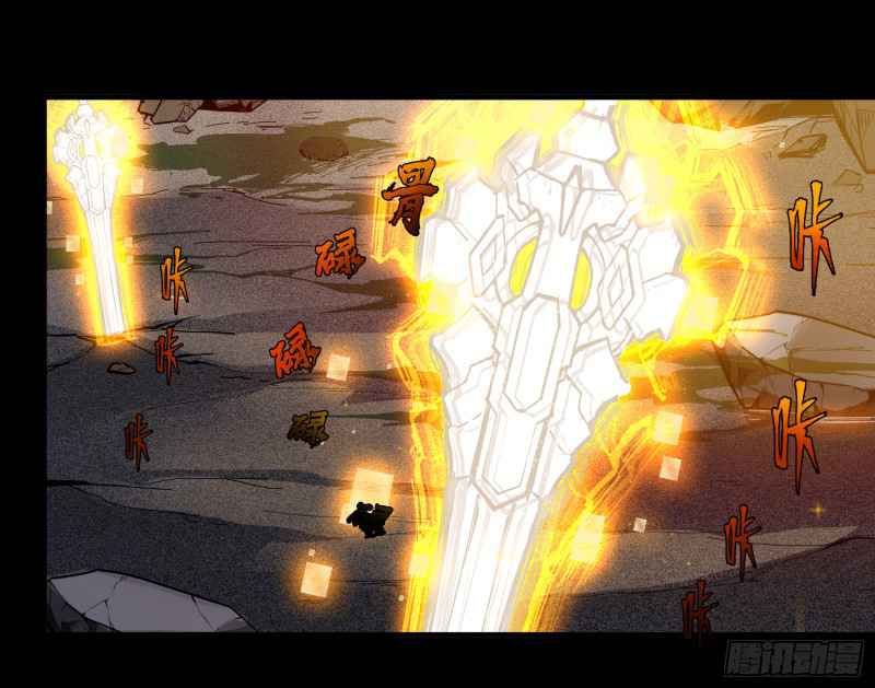 Read Legend of Star General EN Manga Online