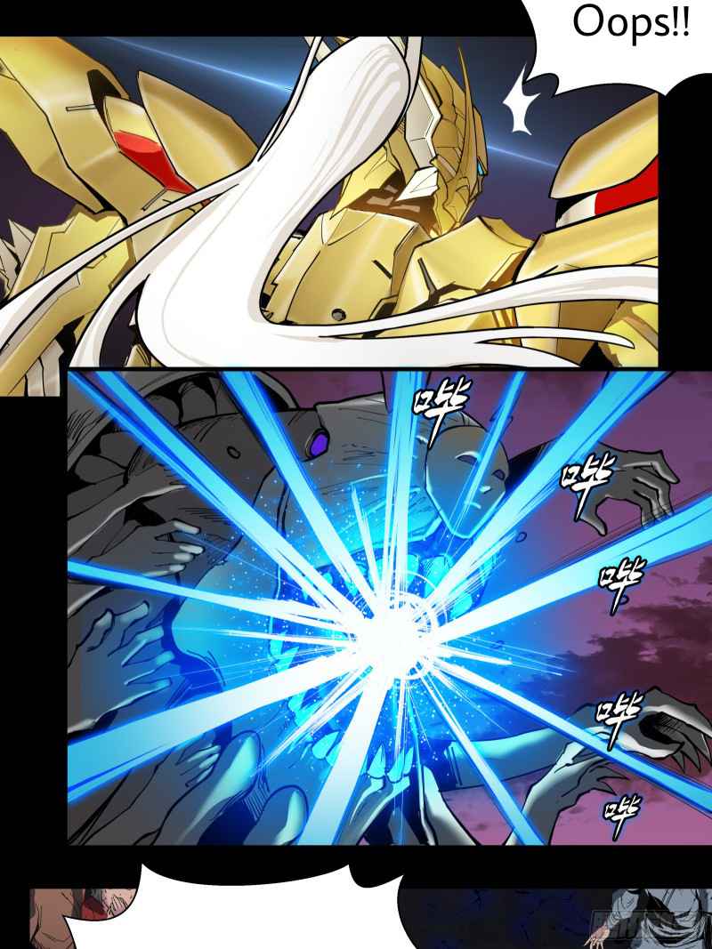 Read Legend of Star General EN Manga Online