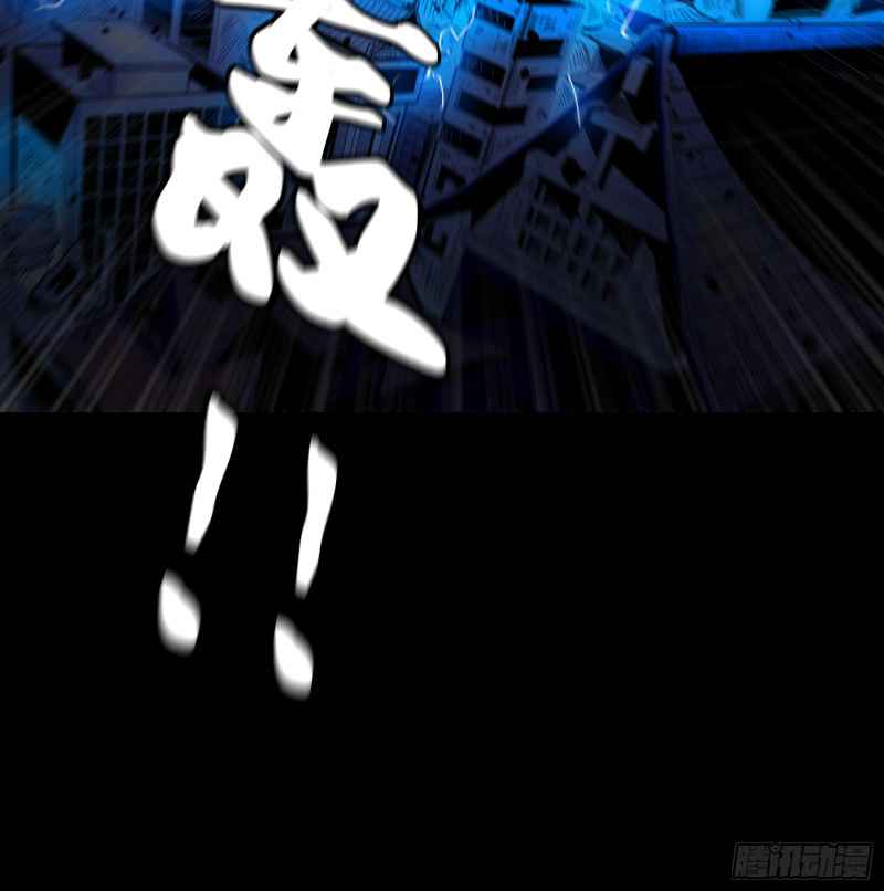 Read Legend of Star General EN Manga Online