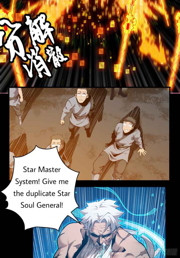 Read Legend of Star General EN Manga Online