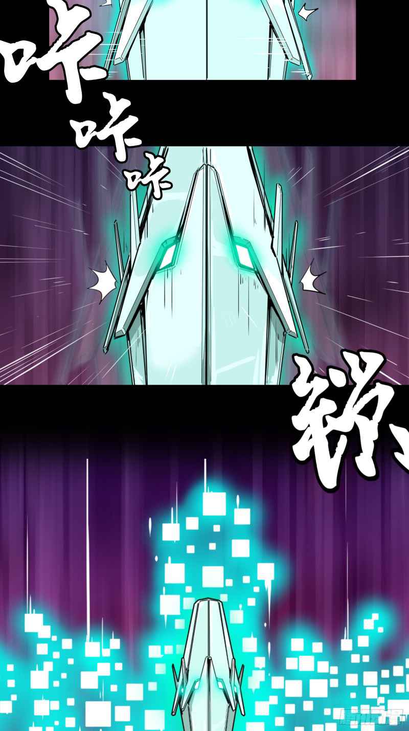Read Legend of Star General EN Manga Online