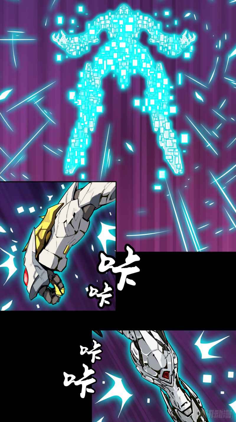 Read Legend of Star General EN Manga Online