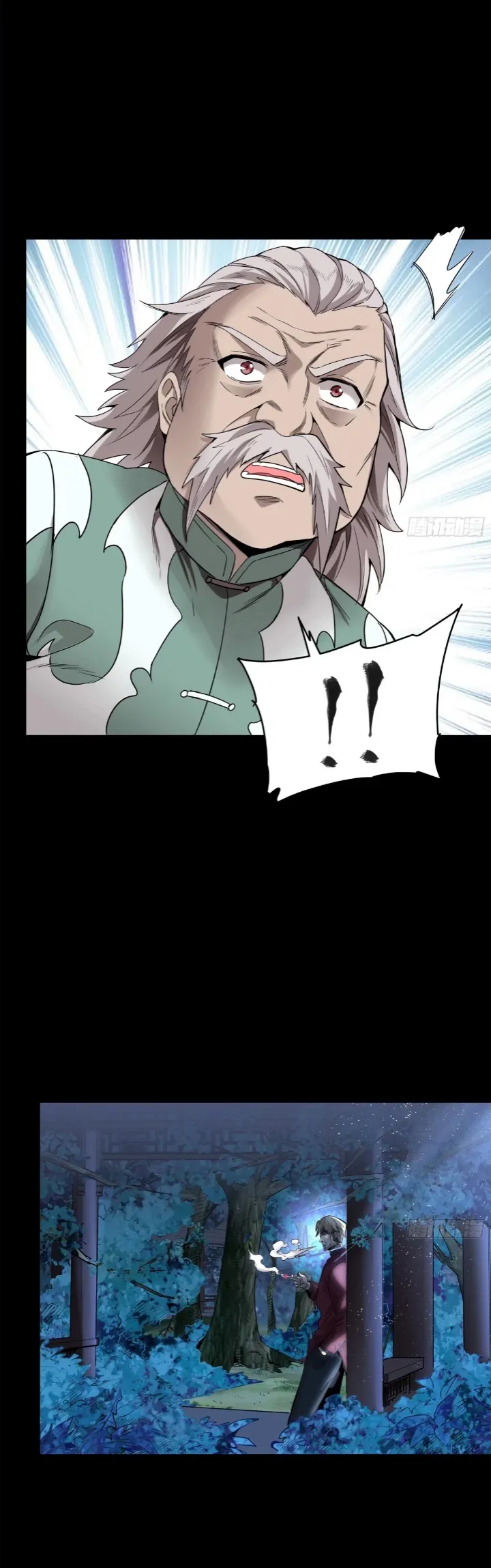 Read Legend of Star General EN Manga Online