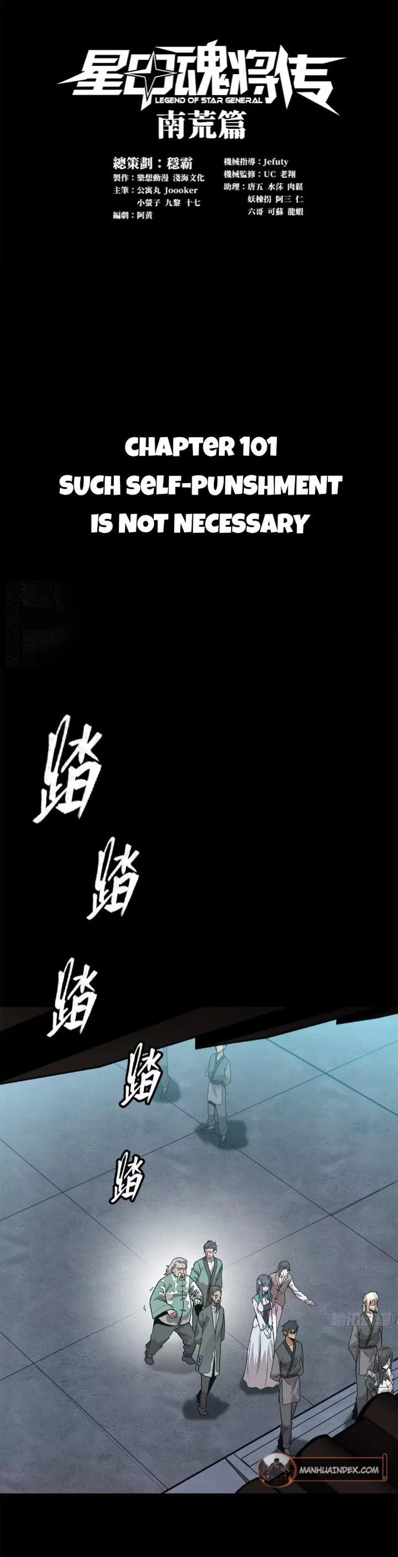 Read Legend of Star General EN Manga Online