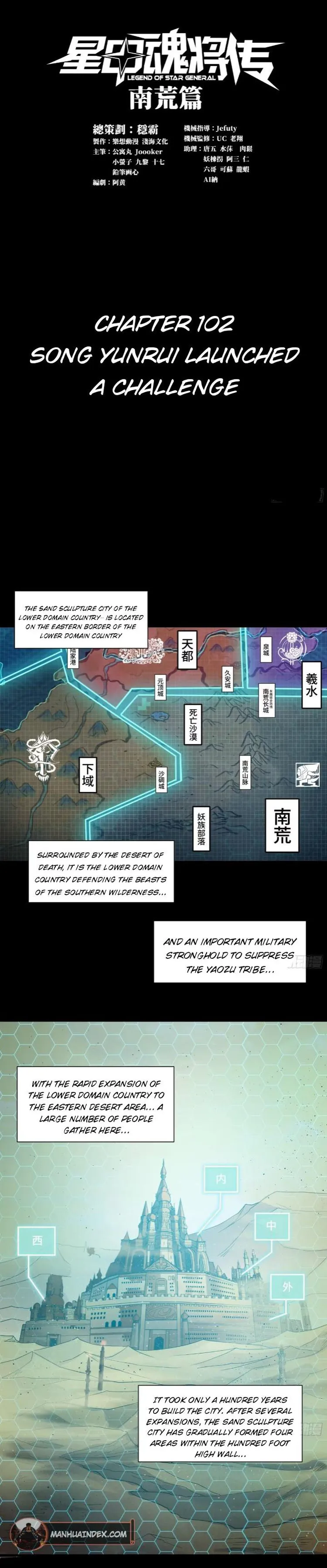 Read Legend of Star General EN Manga Online