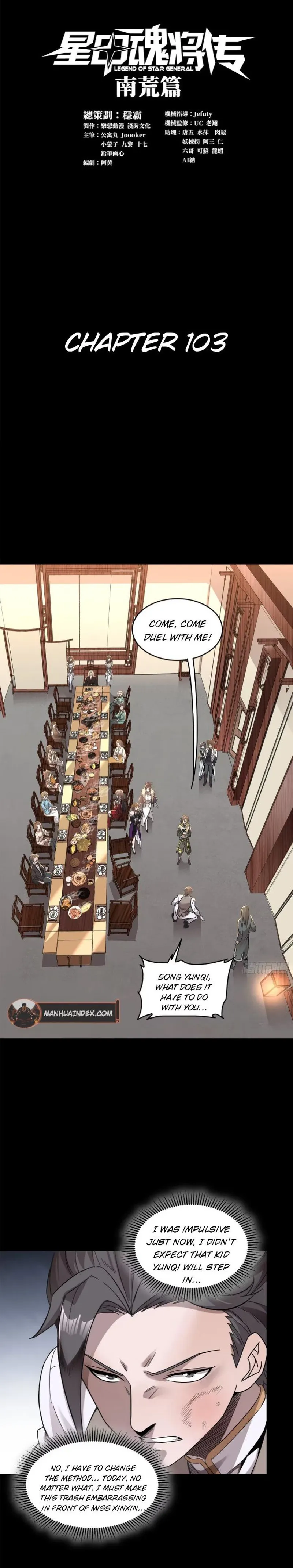 Read Legend of Star General EN Manga Online