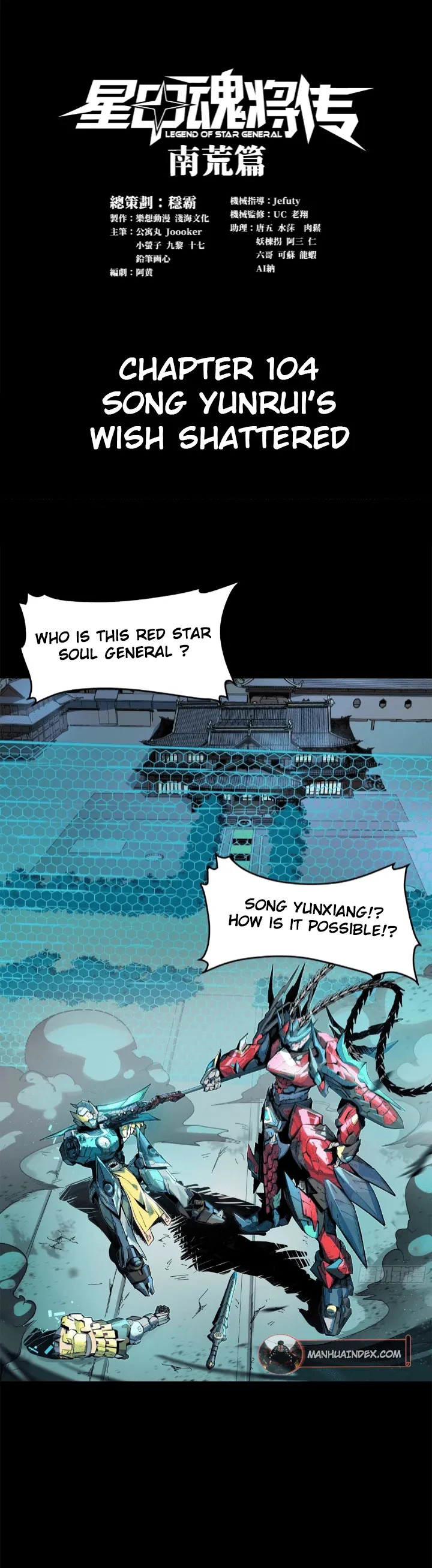 Read Legend of Star General EN Manga Online