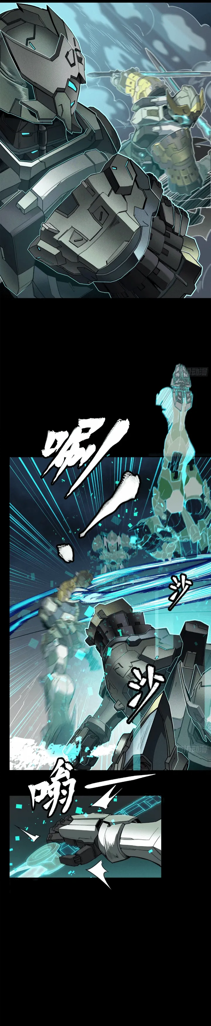 Read Legend of Star General EN Manga Online