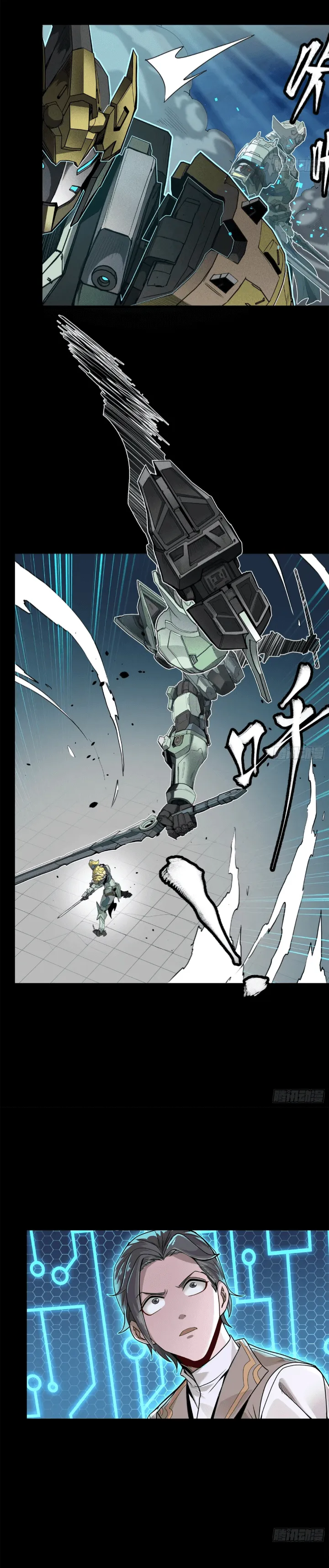 Read Legend of Star General EN Manga Online
