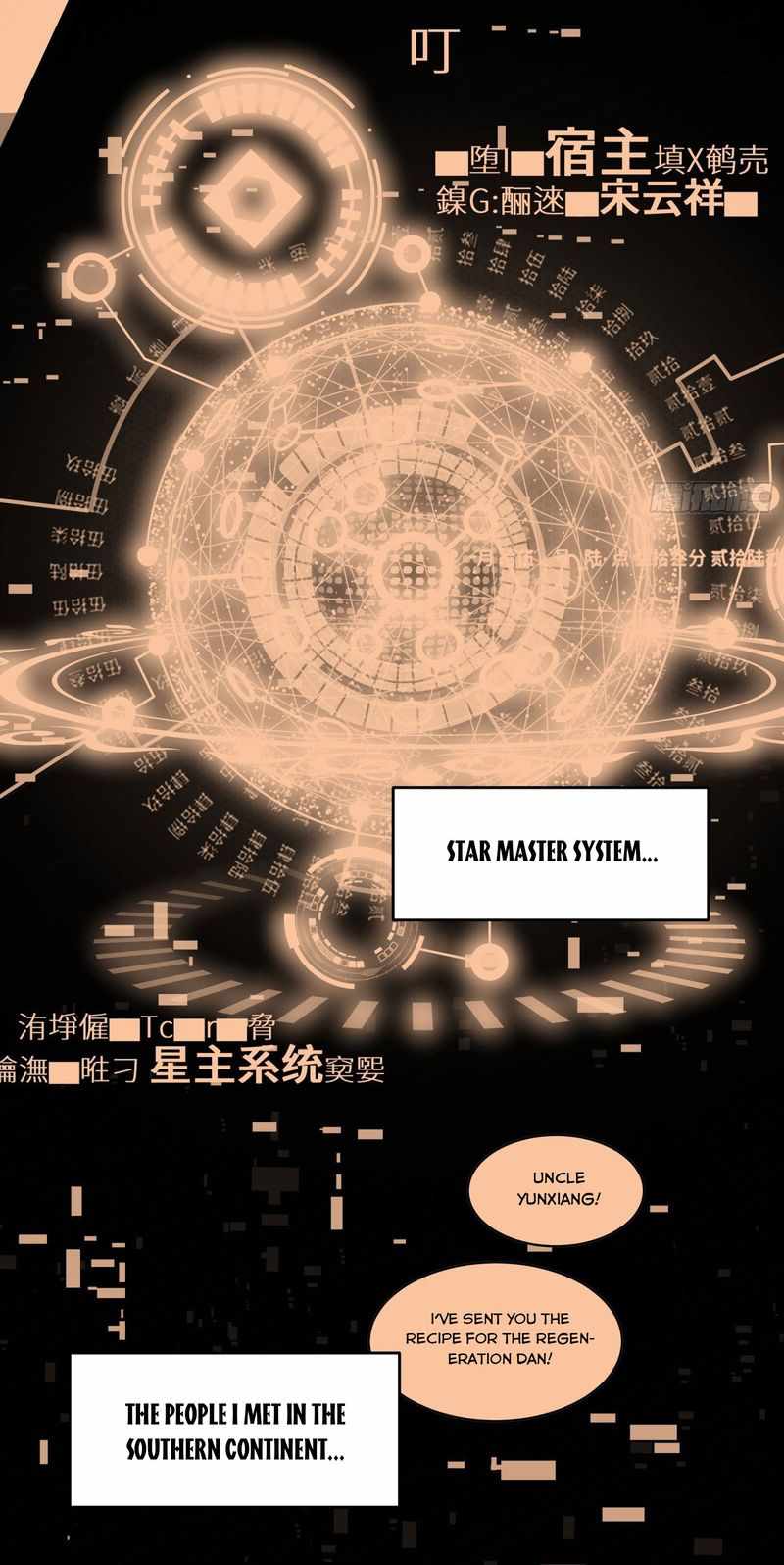 Read Legend of Star General EN Manga Online
