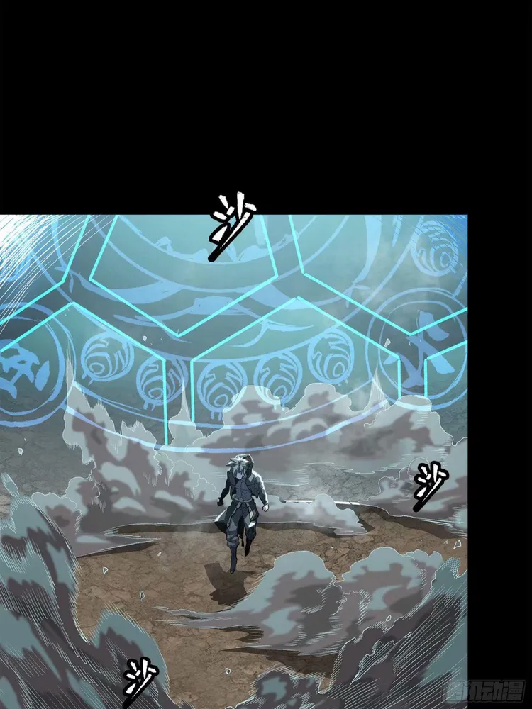 Read Legend of Star General EN Manga Online