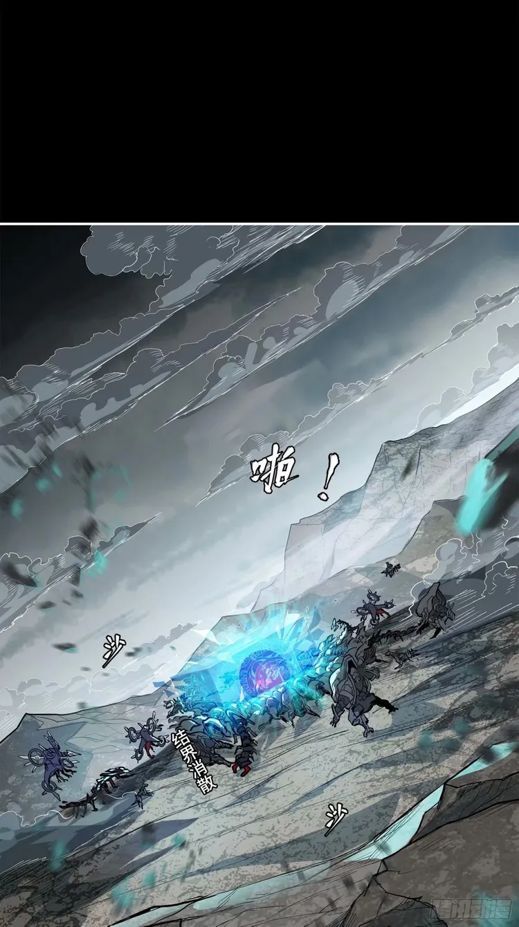 Read Legend of Star General EN Manga Online