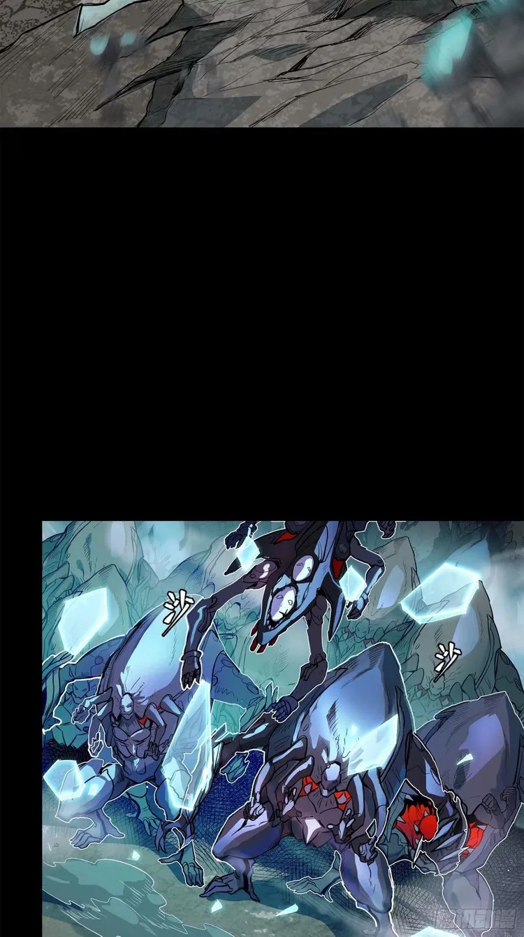 Read Legend of Star General EN Manga Online