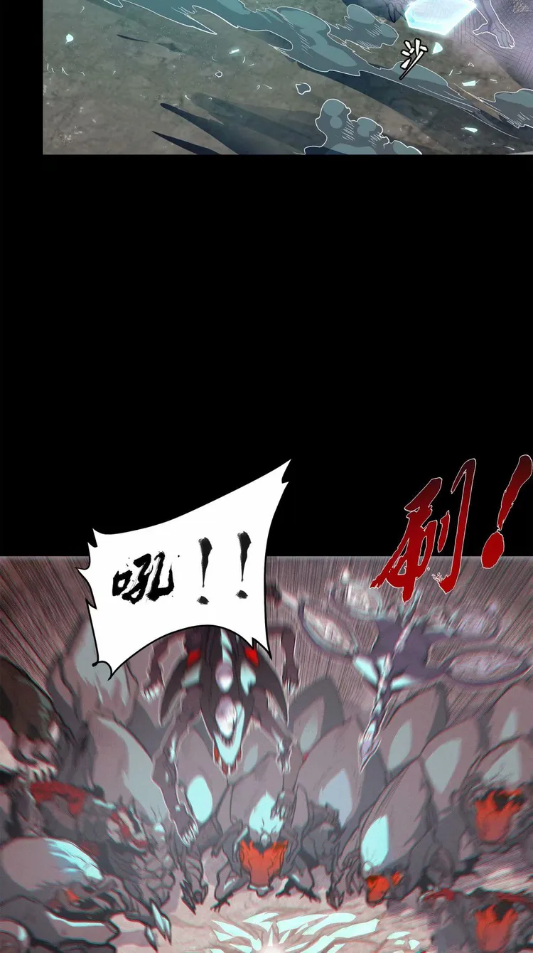 Read Legend of Star General EN Manga Online