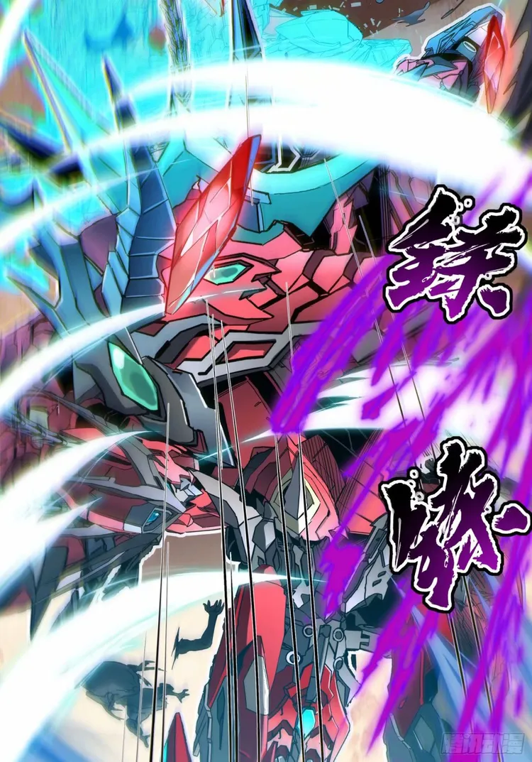 Read Legend of Star General EN Manga Online