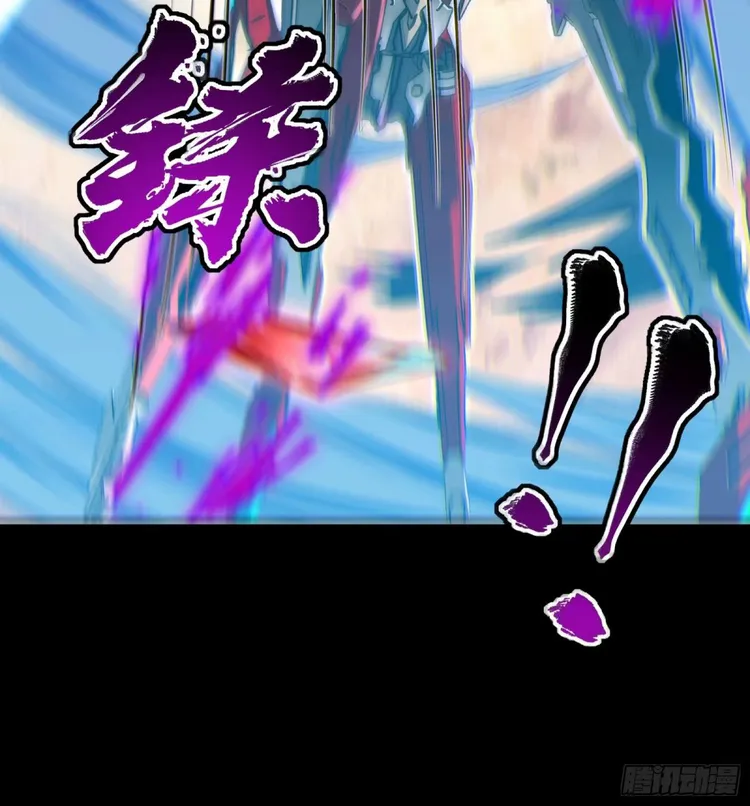 Read Legend of Star General EN Manga Online