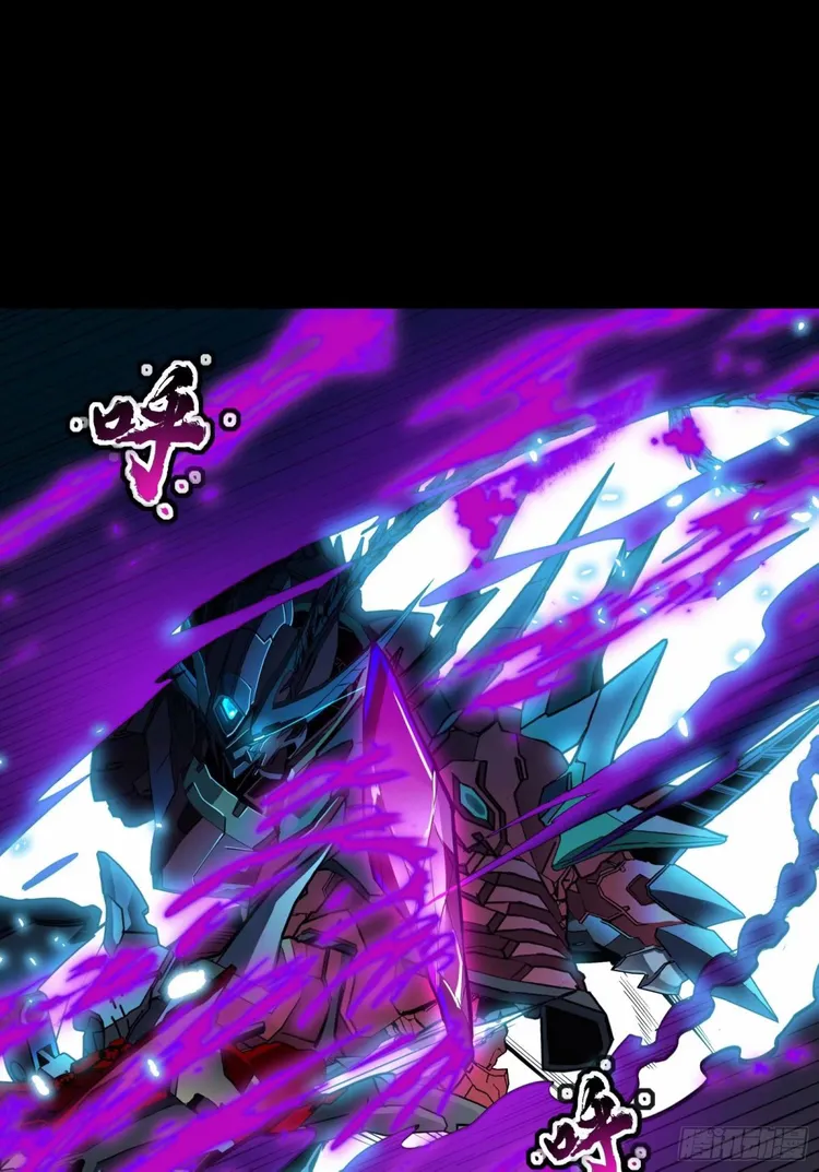 Read Legend of Star General EN Manga Online