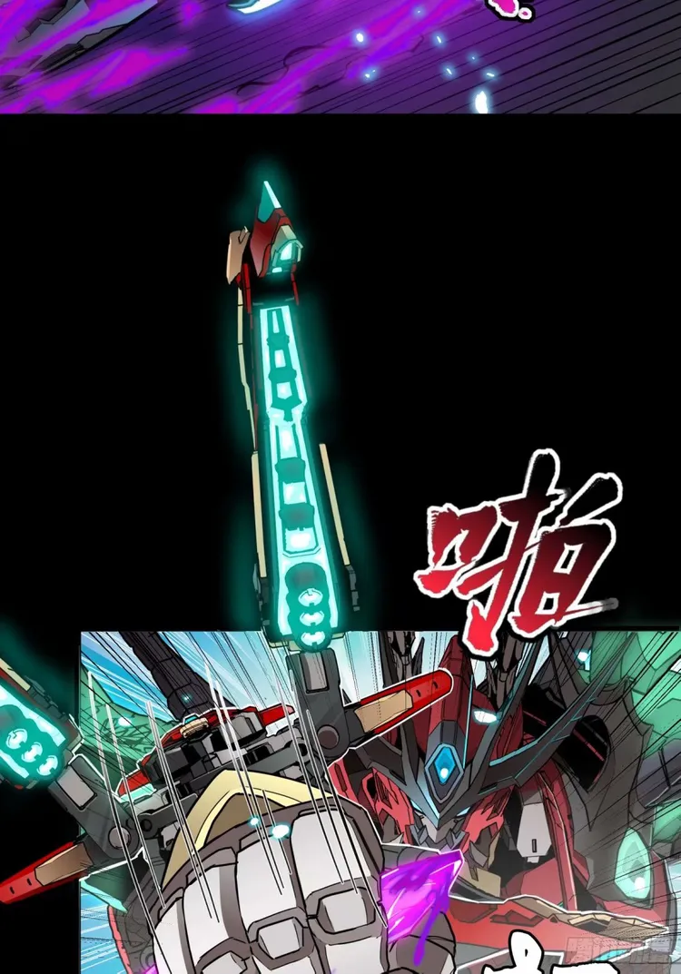 Read Legend of Star General EN Manga Online