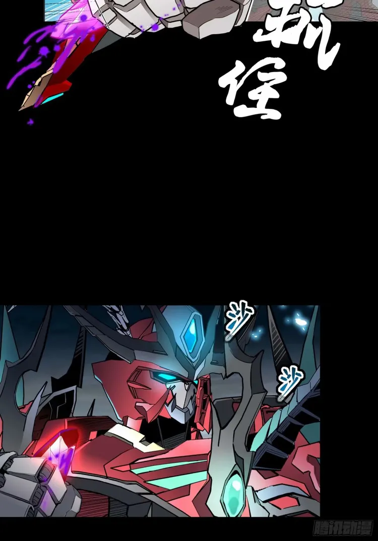 Read Legend of Star General EN Manga Online