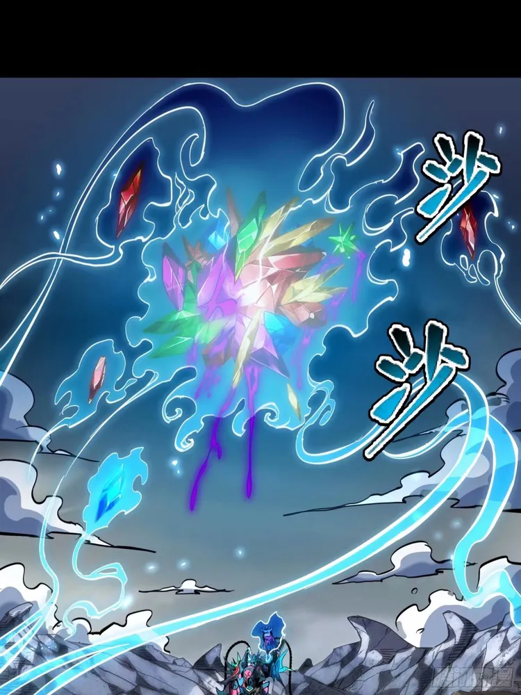 Read Legend of Star General EN Manga Online