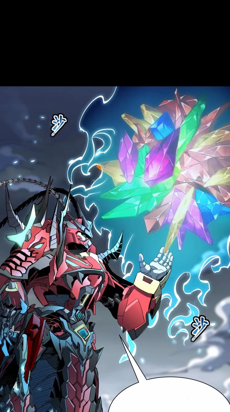 Read Legend of Star General EN Manga Online