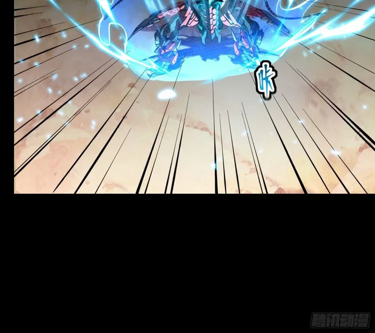 Read Legend of Star General EN Manga Online