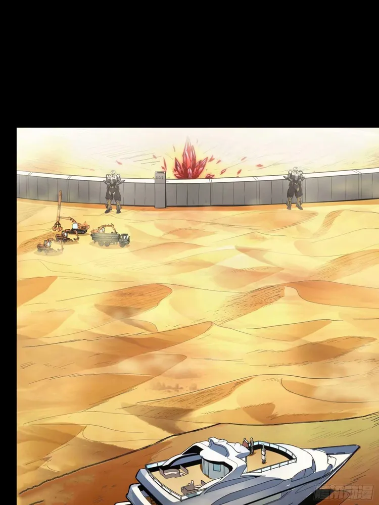 Read Legend of Star General EN Manga Online