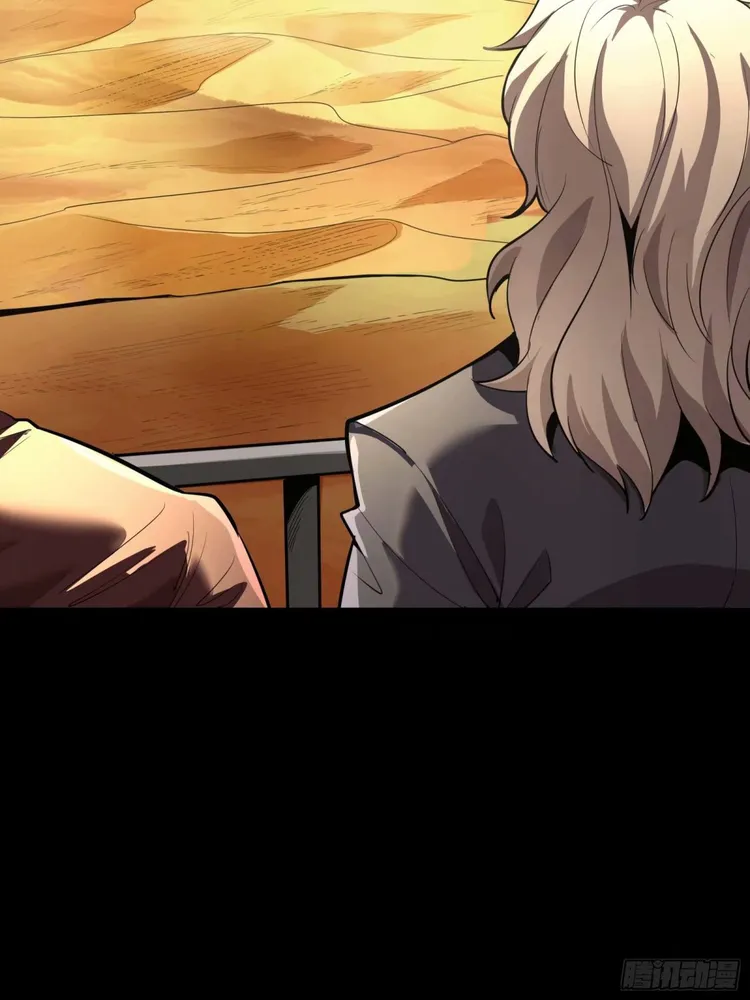 Read Legend of Star General EN Manga Online