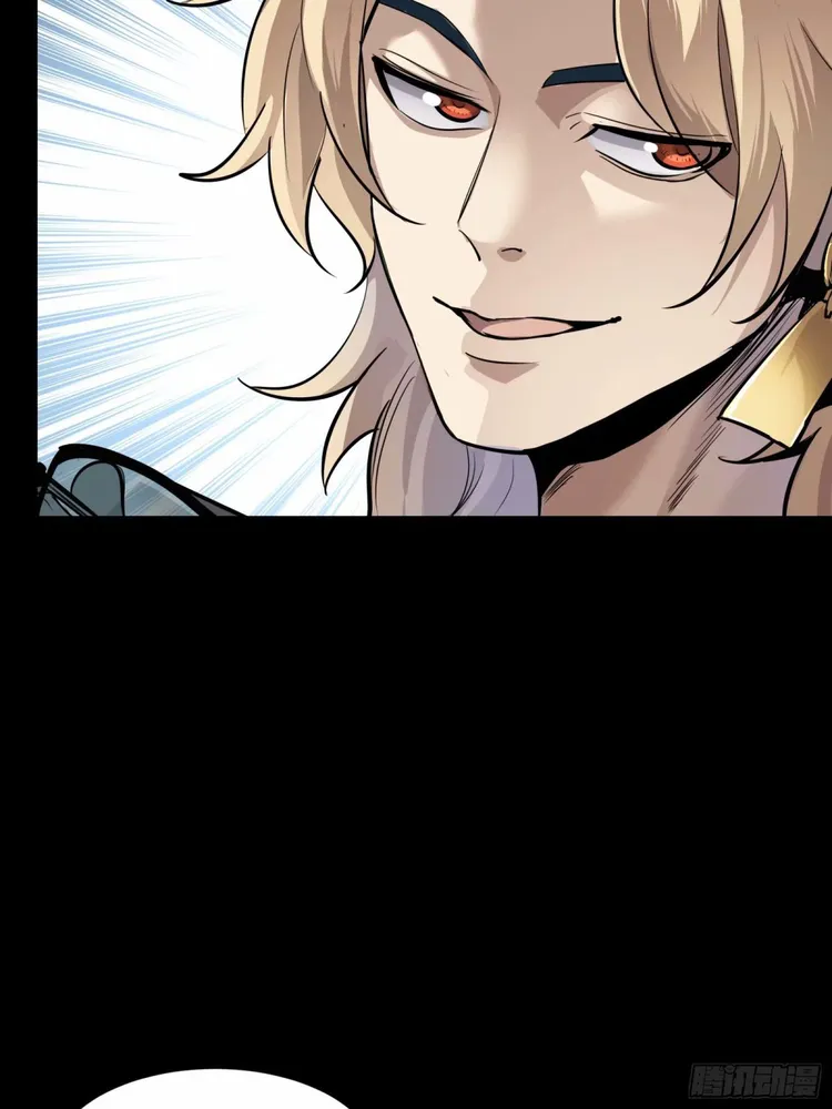 Read Legend of Star General EN Manga Online