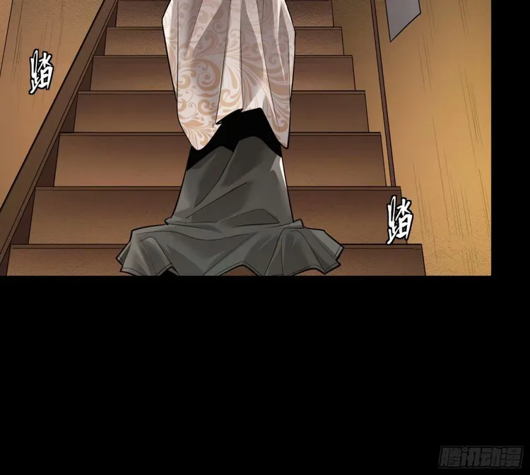 Read Legend of Star General EN Manga Online