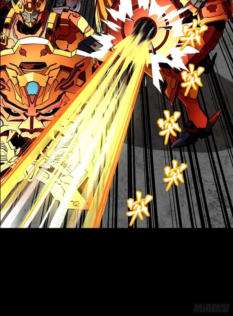 Read Legend of Star General EN Manga Online