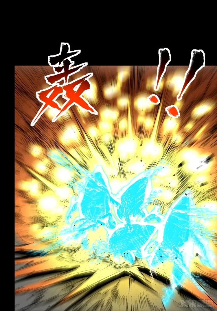 Read Legend of Star General EN Manga Online