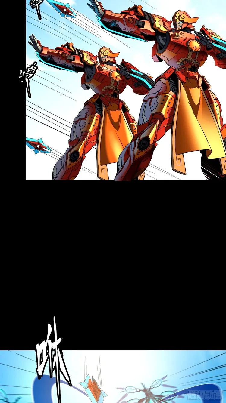 Read Legend of Star General EN Manga Online