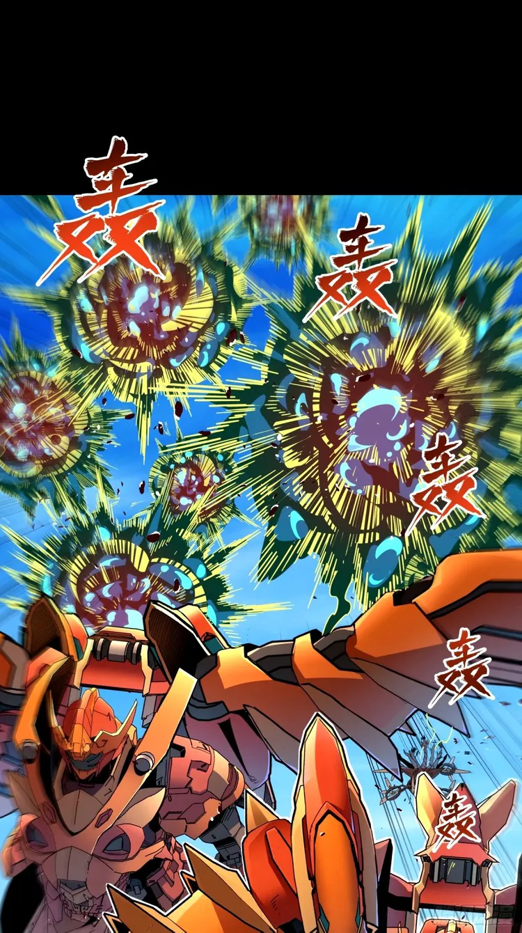 Read Legend of Star General EN Manga Online