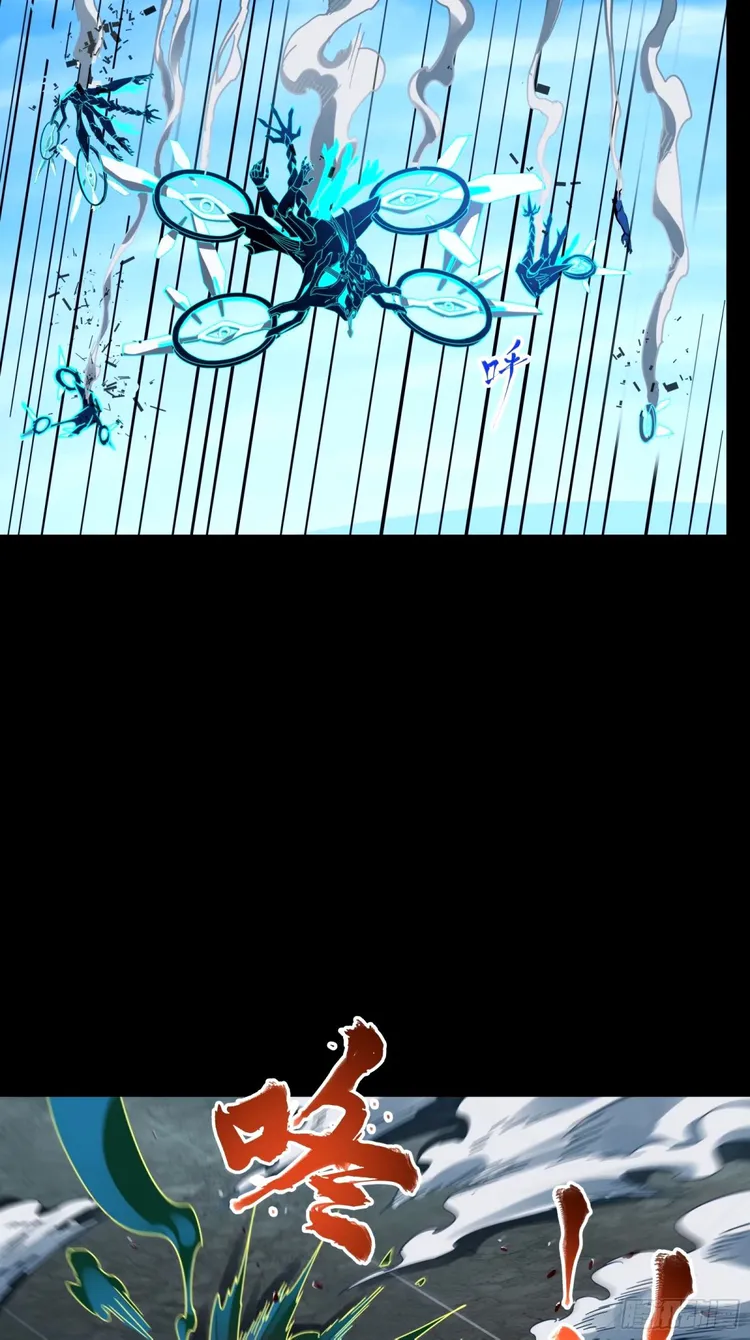 Read Legend of Star General EN Manga Online