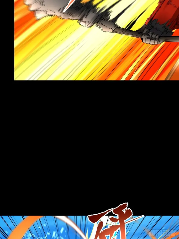 Read Legend of Star General EN Manga Online