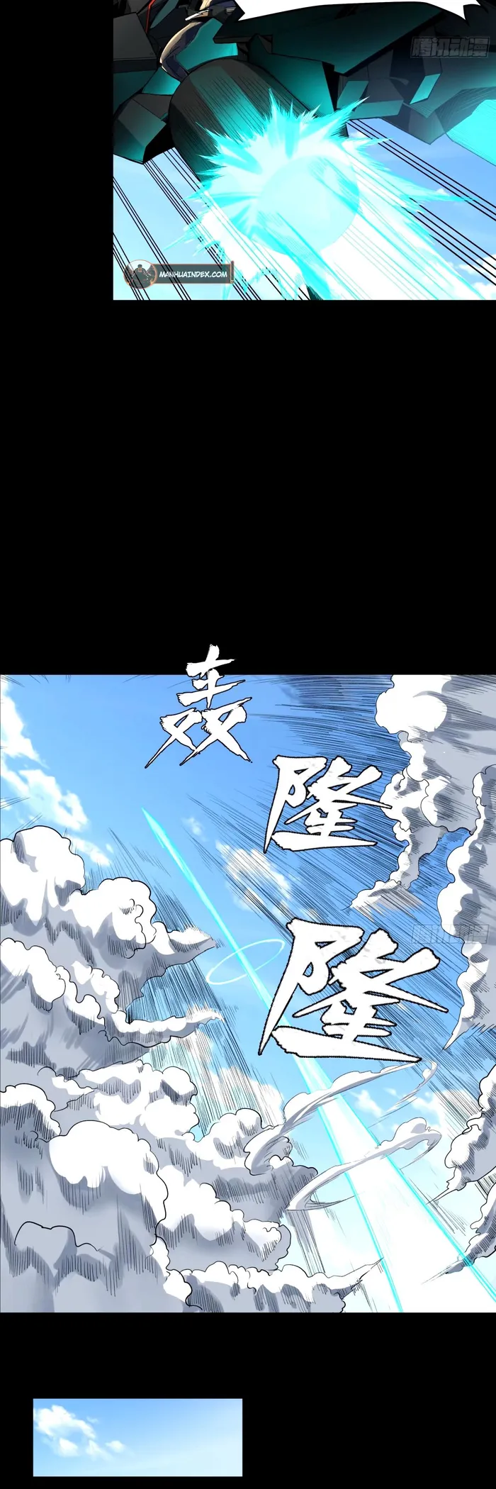 Read Legend of Star General EN Manga Online