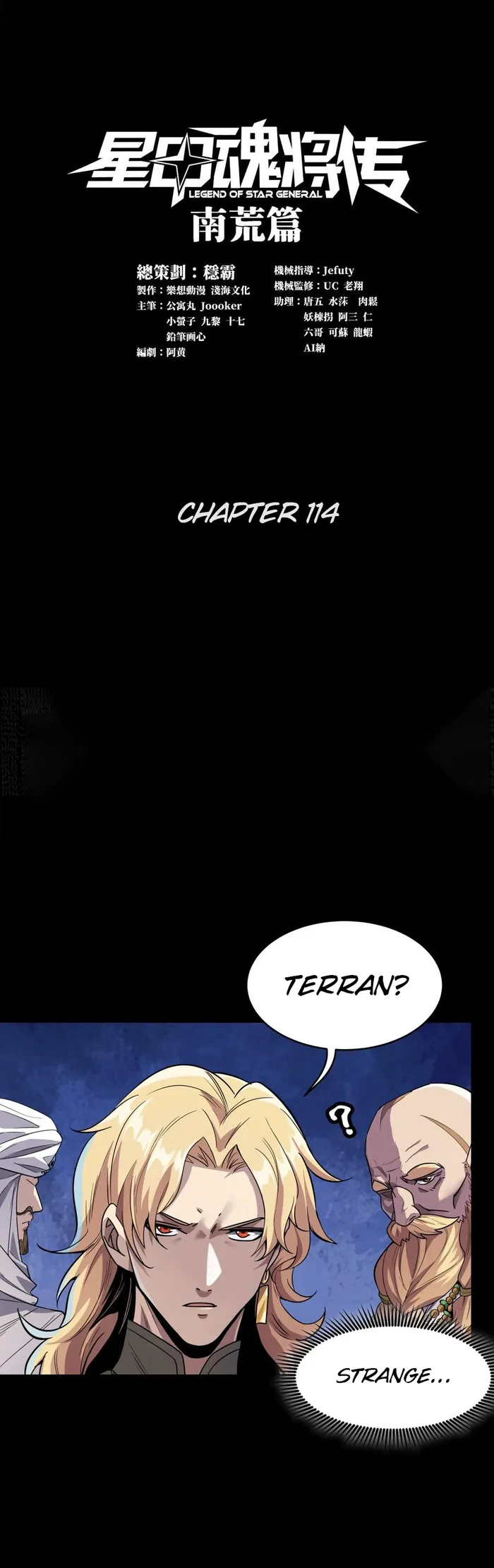 Read Legend of Star General EN Manga Online