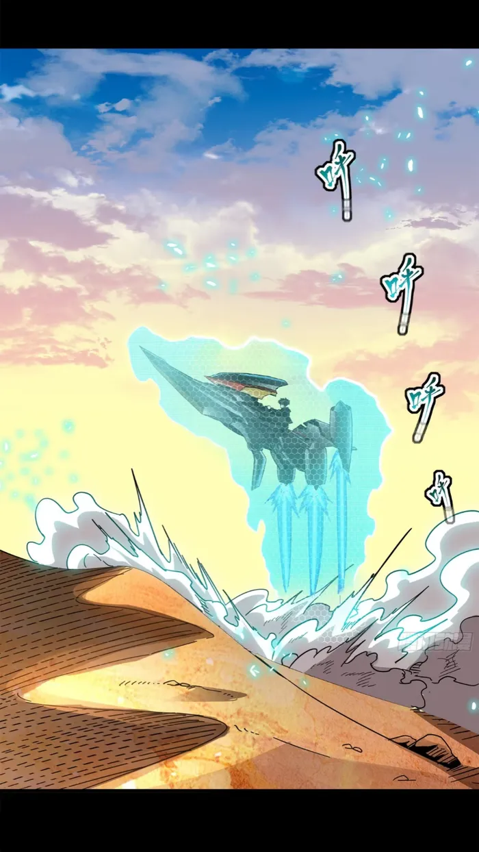 Read Legend of Star General EN Manga Online